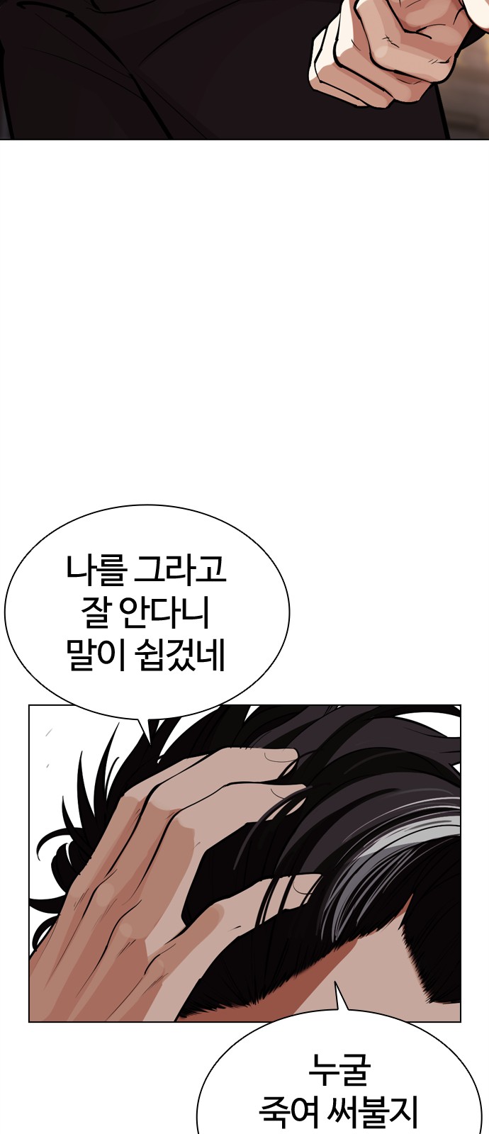 141 페이지