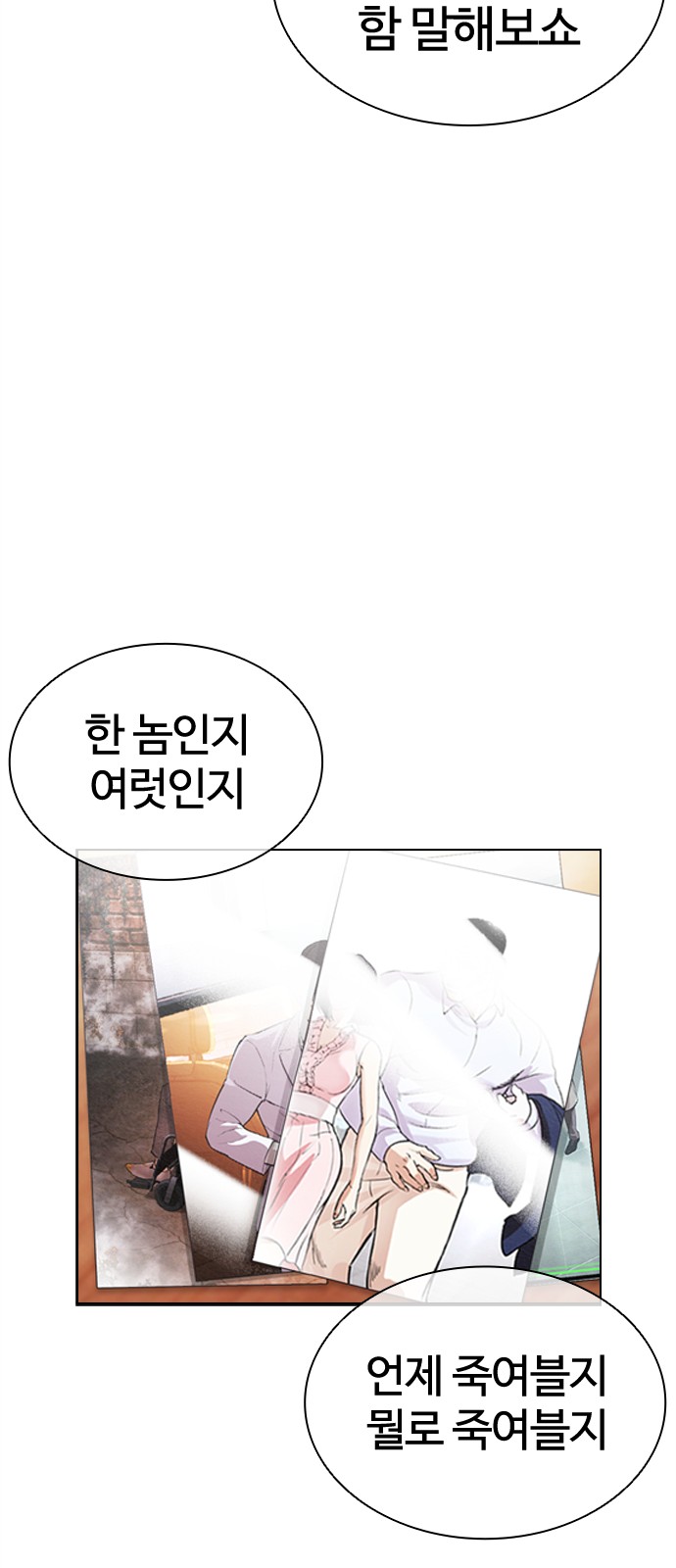 142 페이지