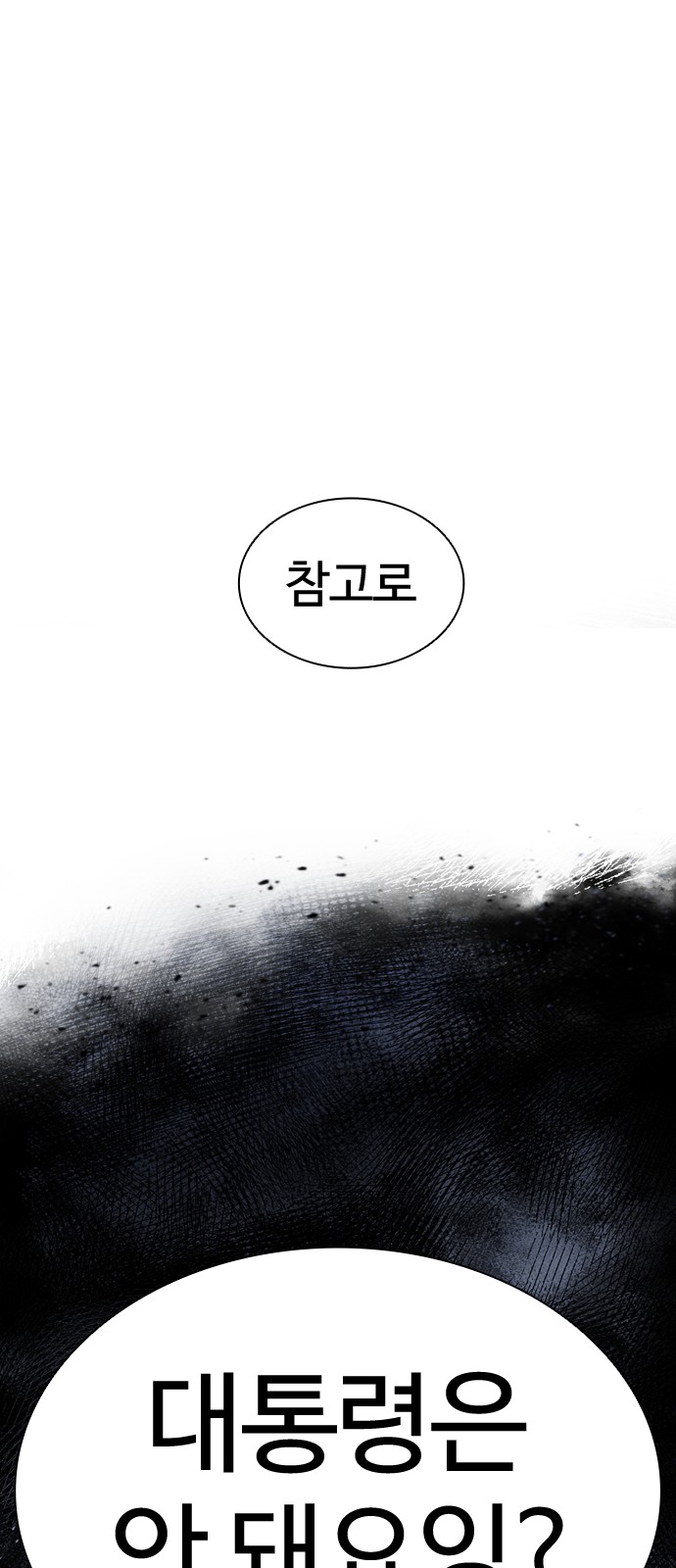 143 페이지