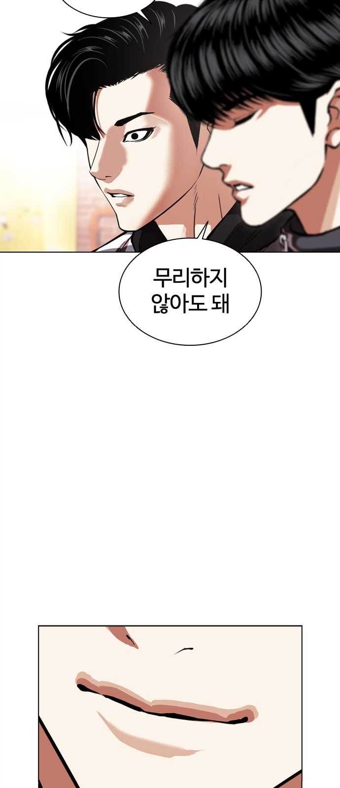 23 페이지