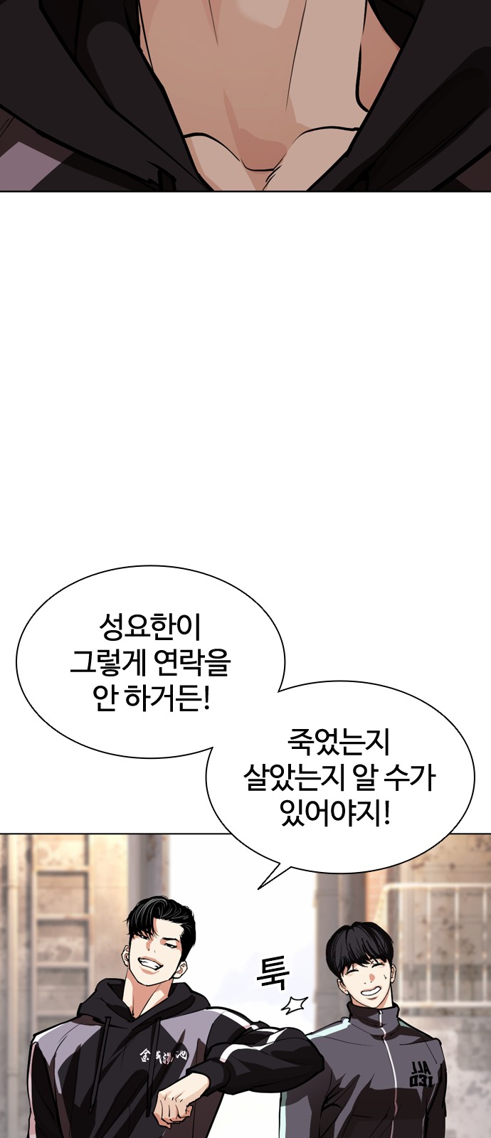 26 페이지