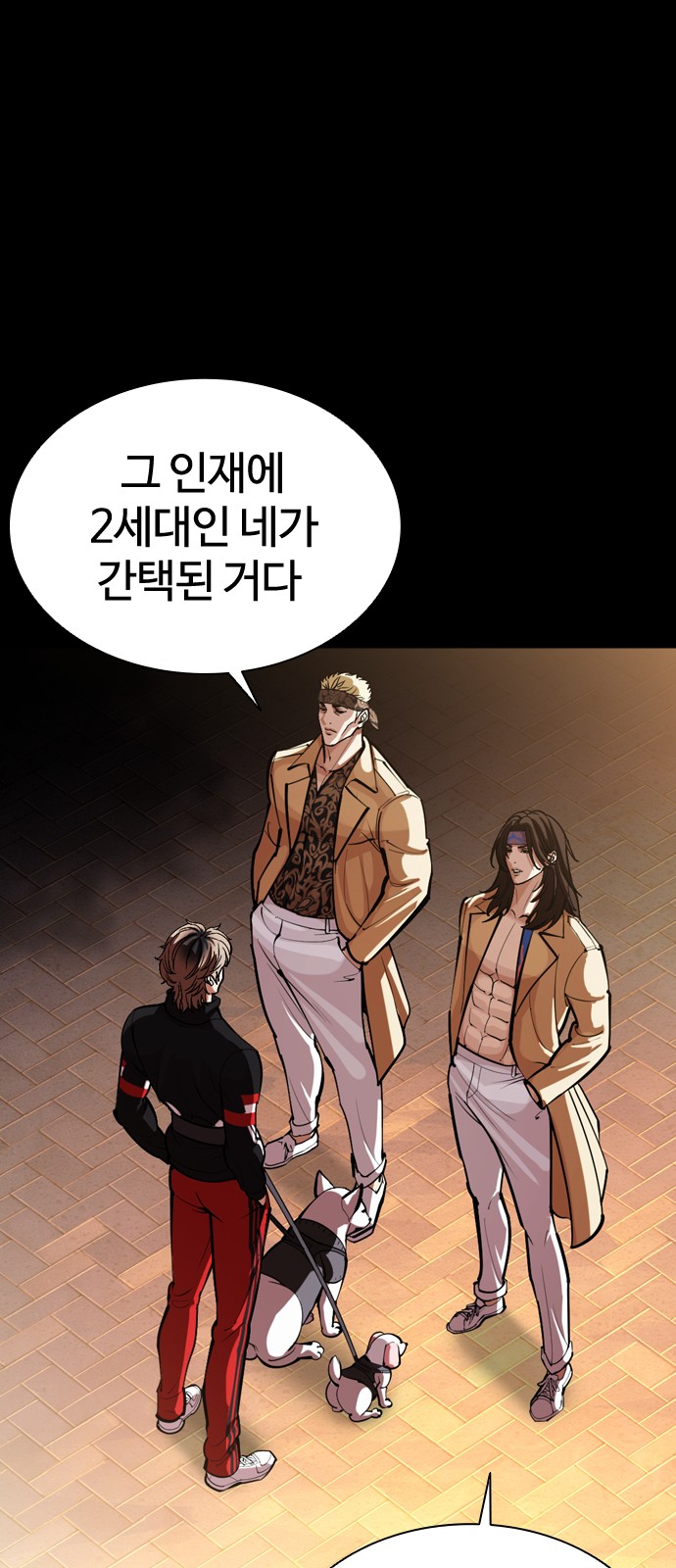 43 페이지
