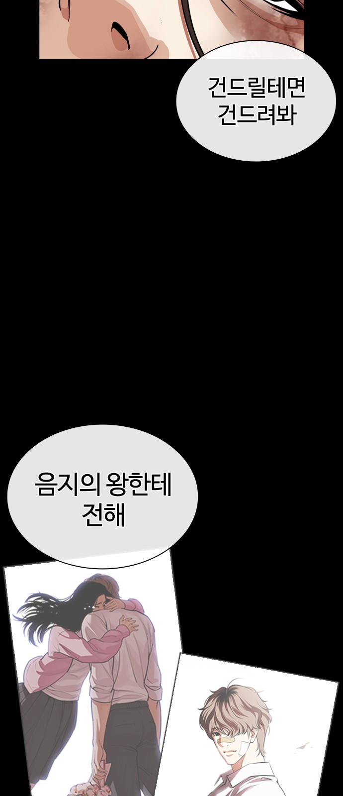 50 페이지