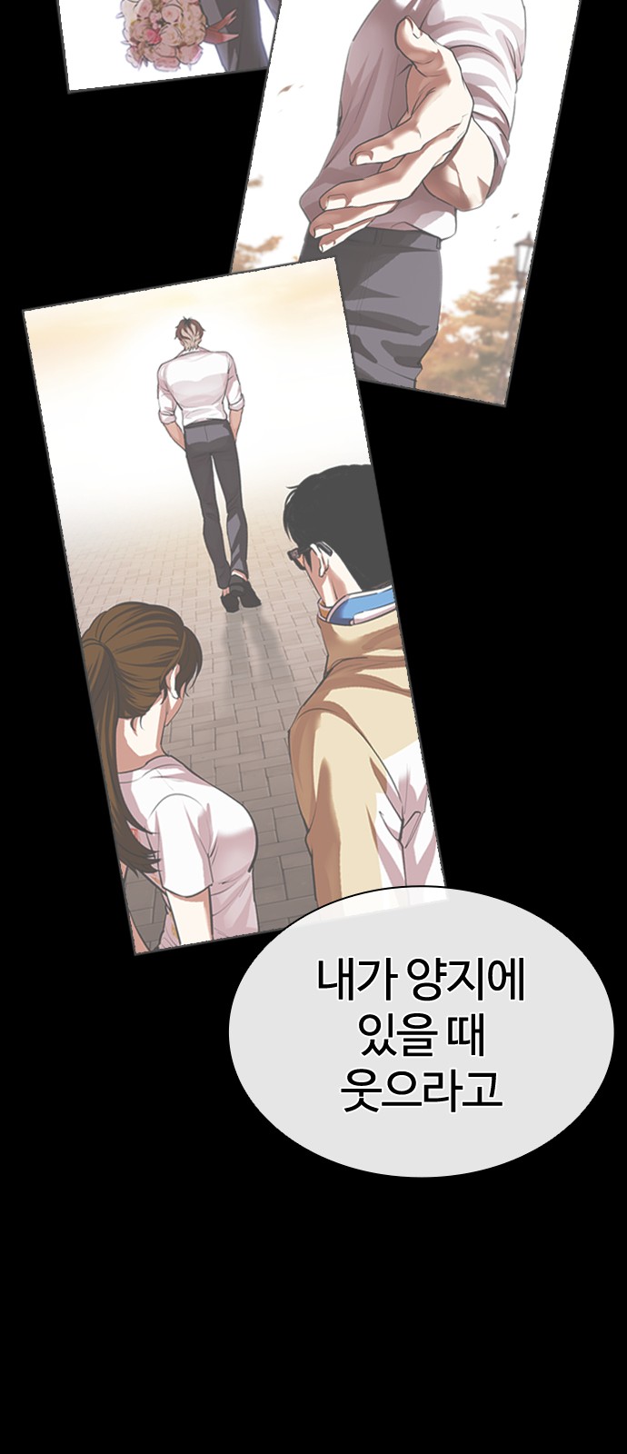 51 페이지