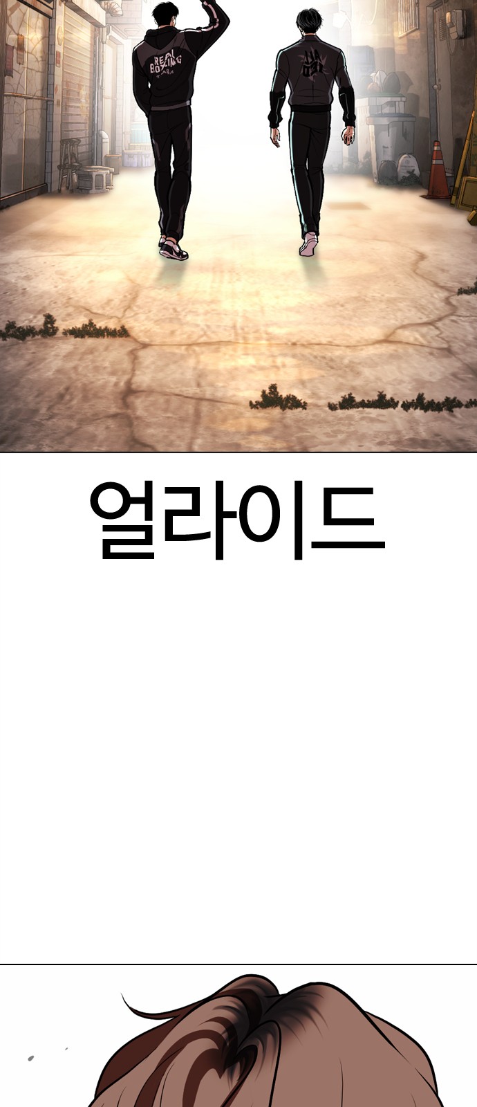 54 페이지