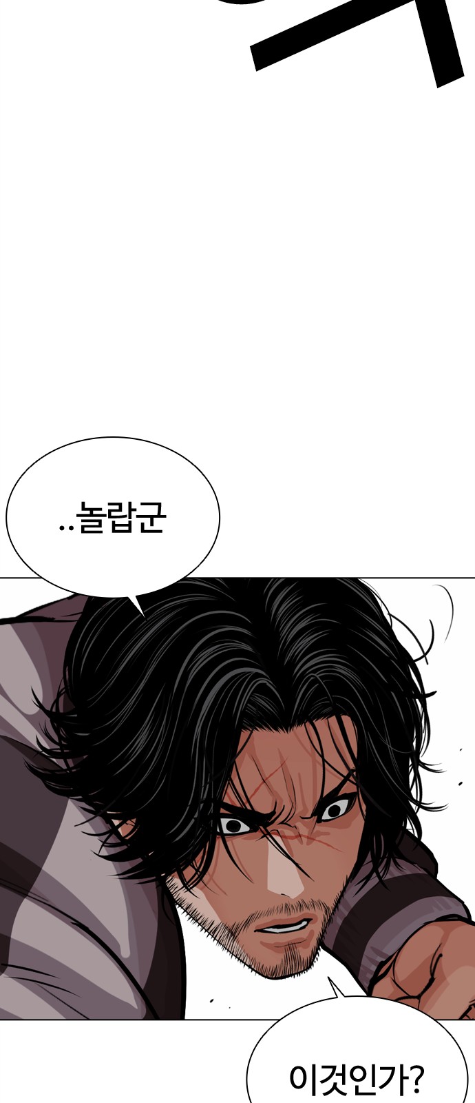 58 페이지