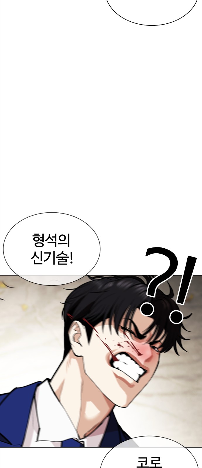59 페이지