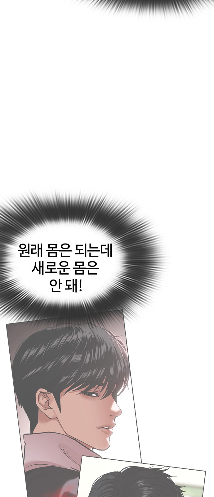 67 페이지
