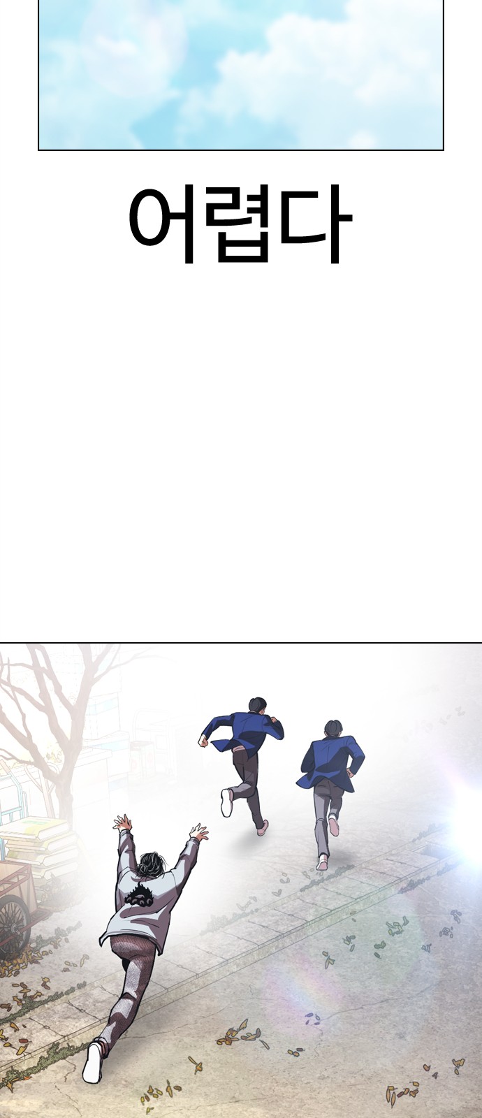 69 페이지