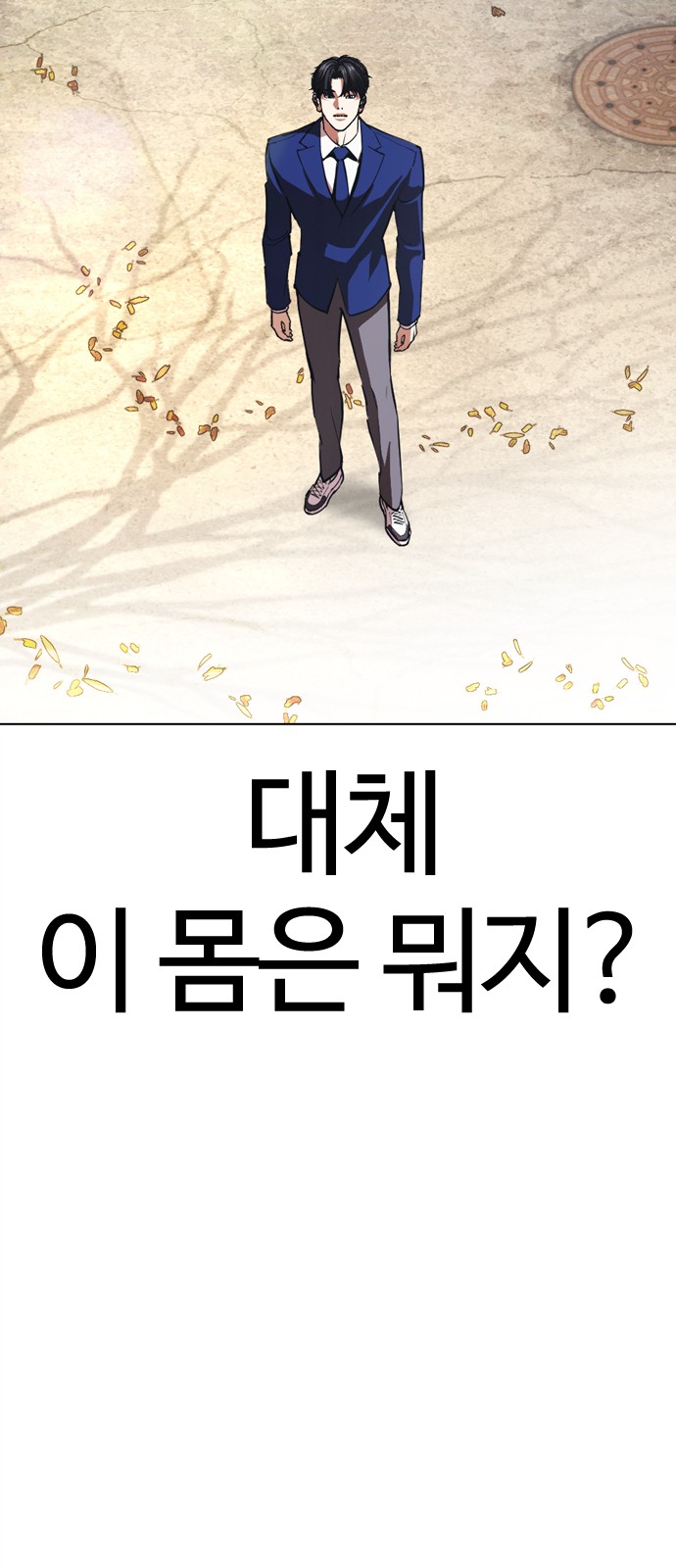 70 페이지