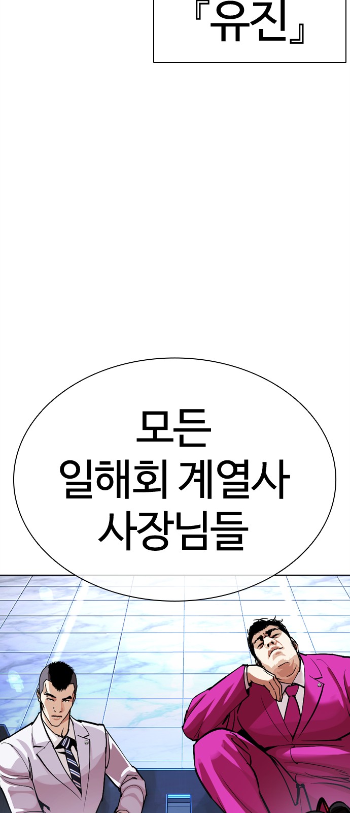 76 페이지