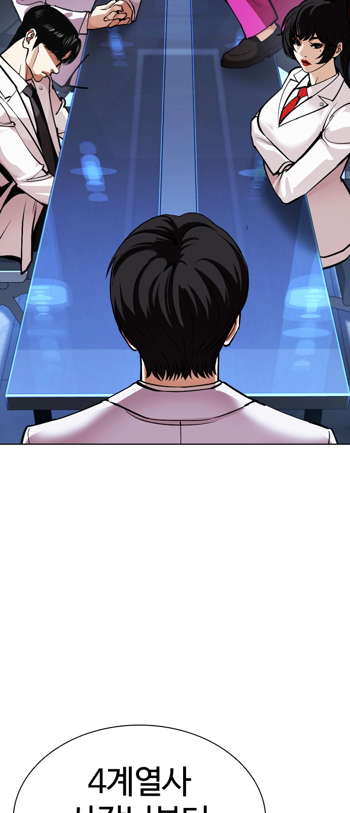 77 페이지