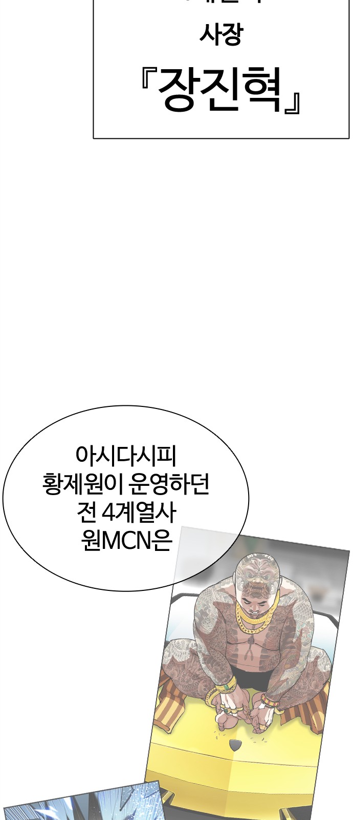 79 페이지