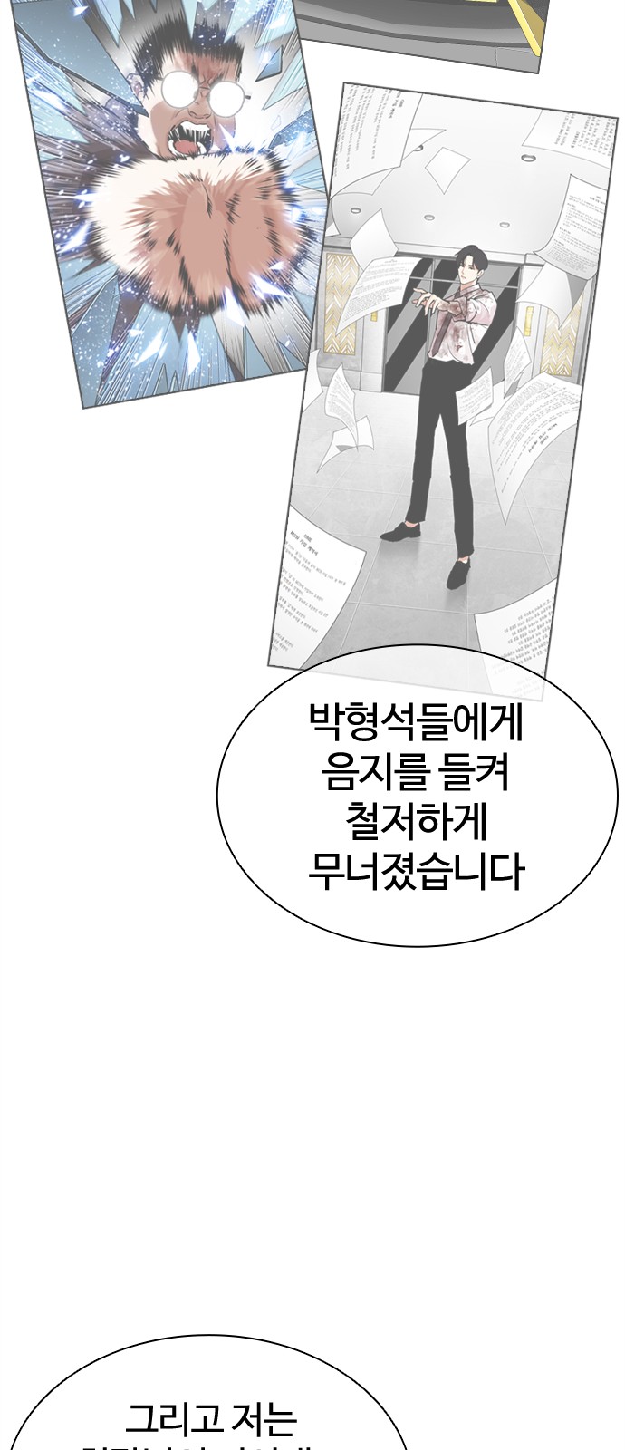80 페이지
