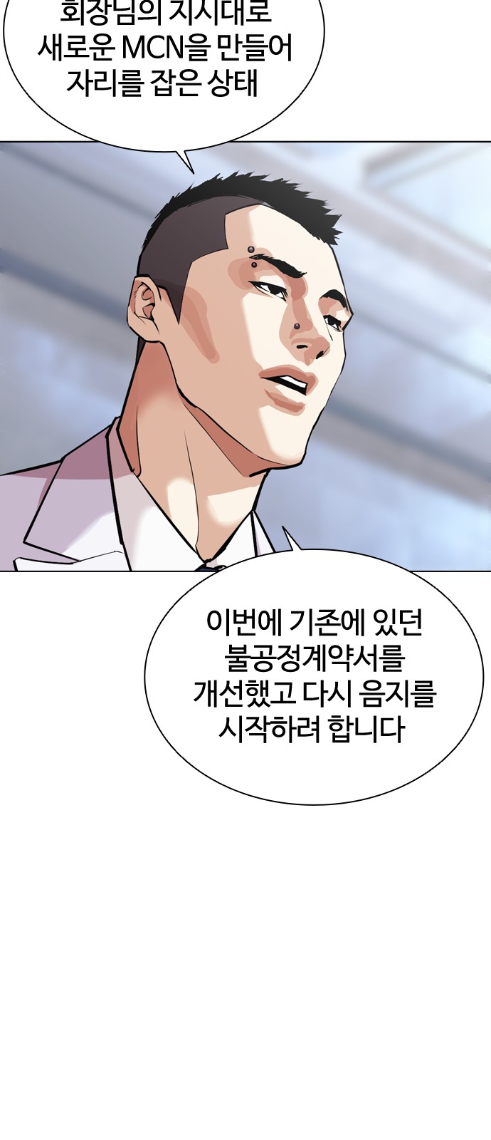81 페이지