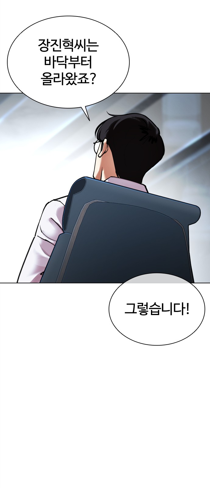 82 페이지