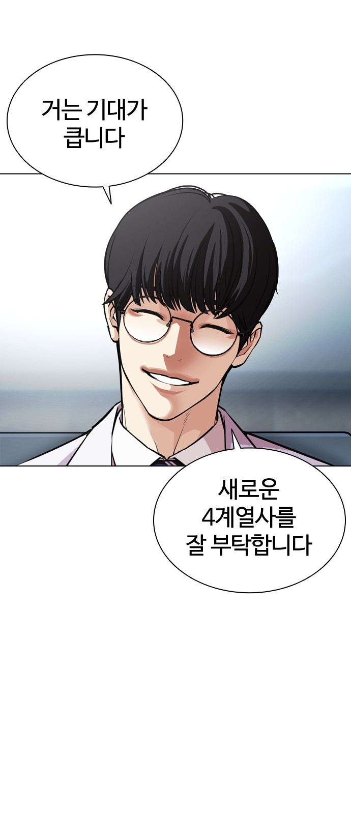 83 페이지