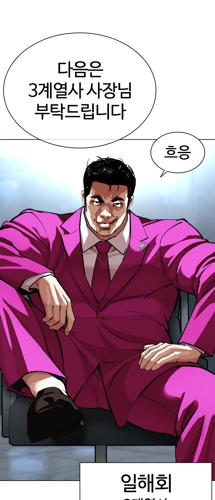 84 페이지