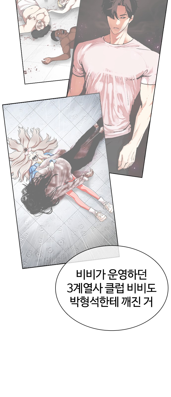 86 페이지