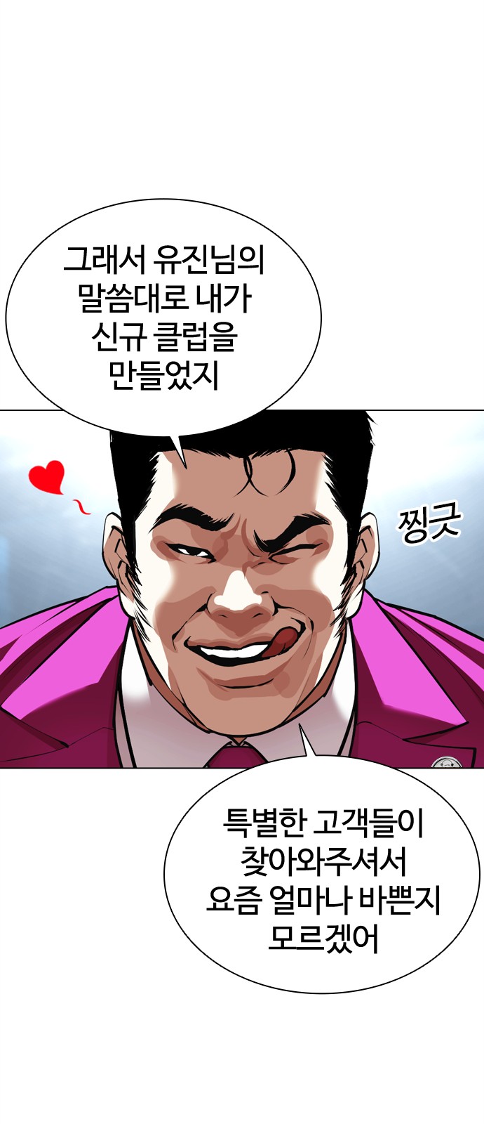 87 페이지