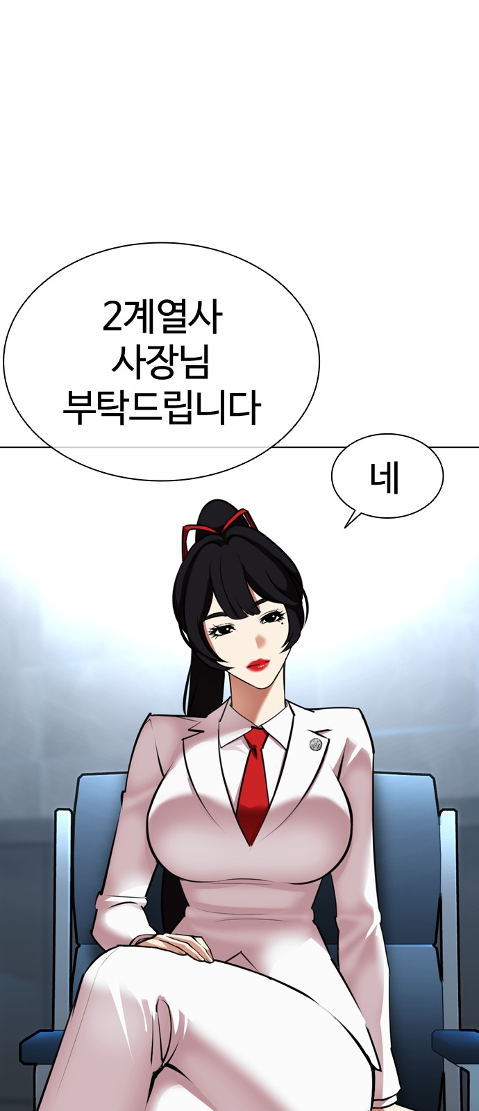89 페이지