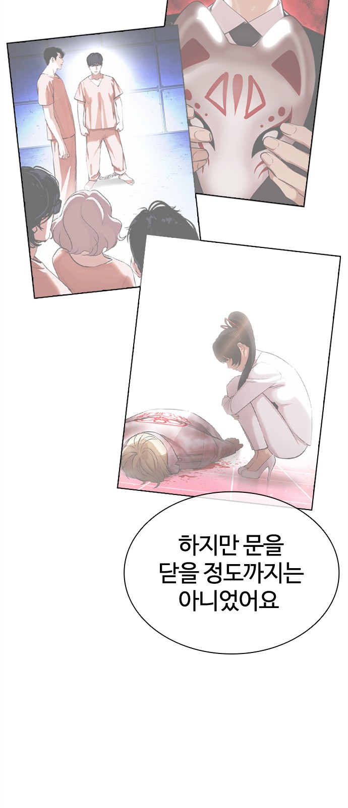 91 페이지