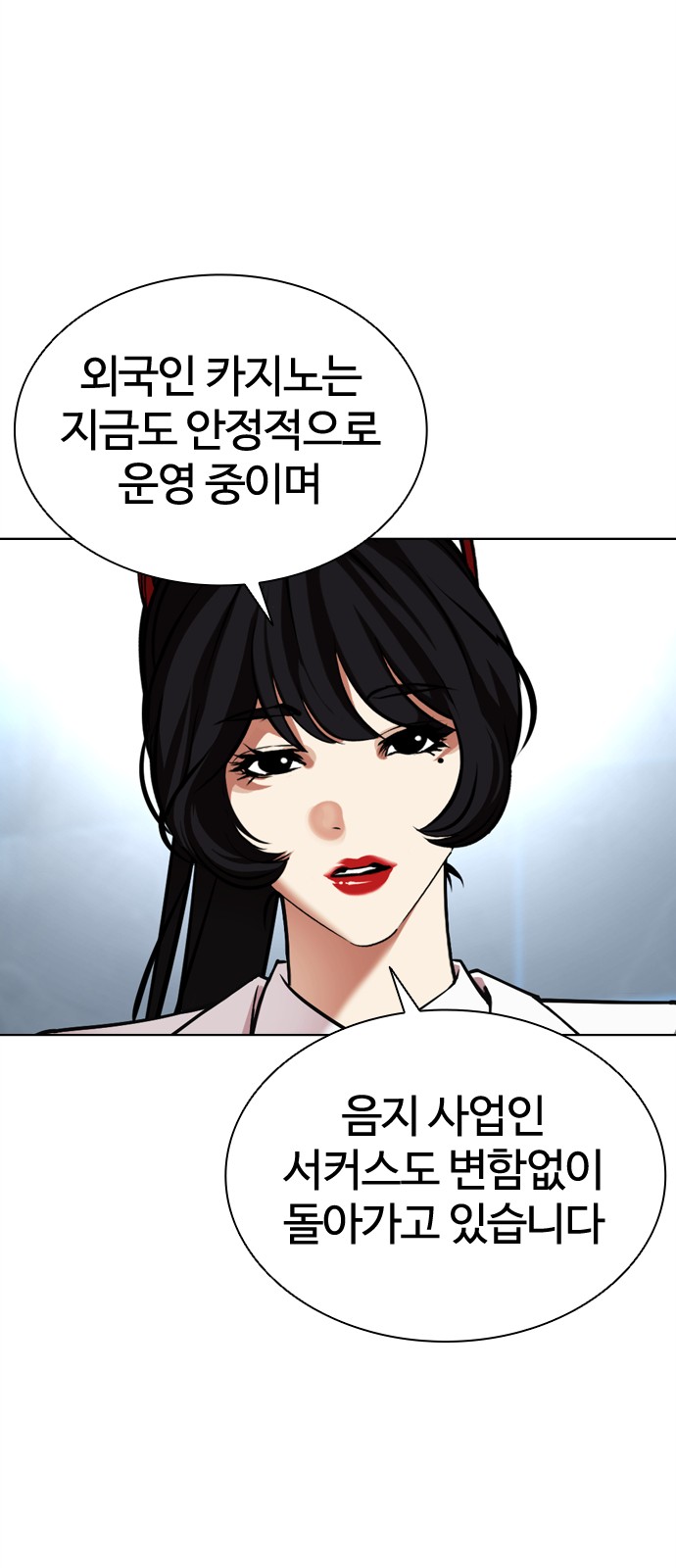92 페이지