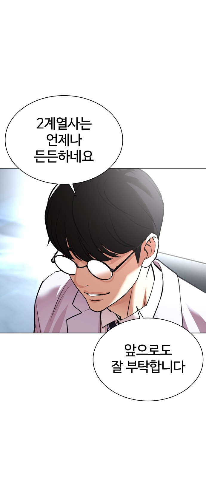 93 페이지