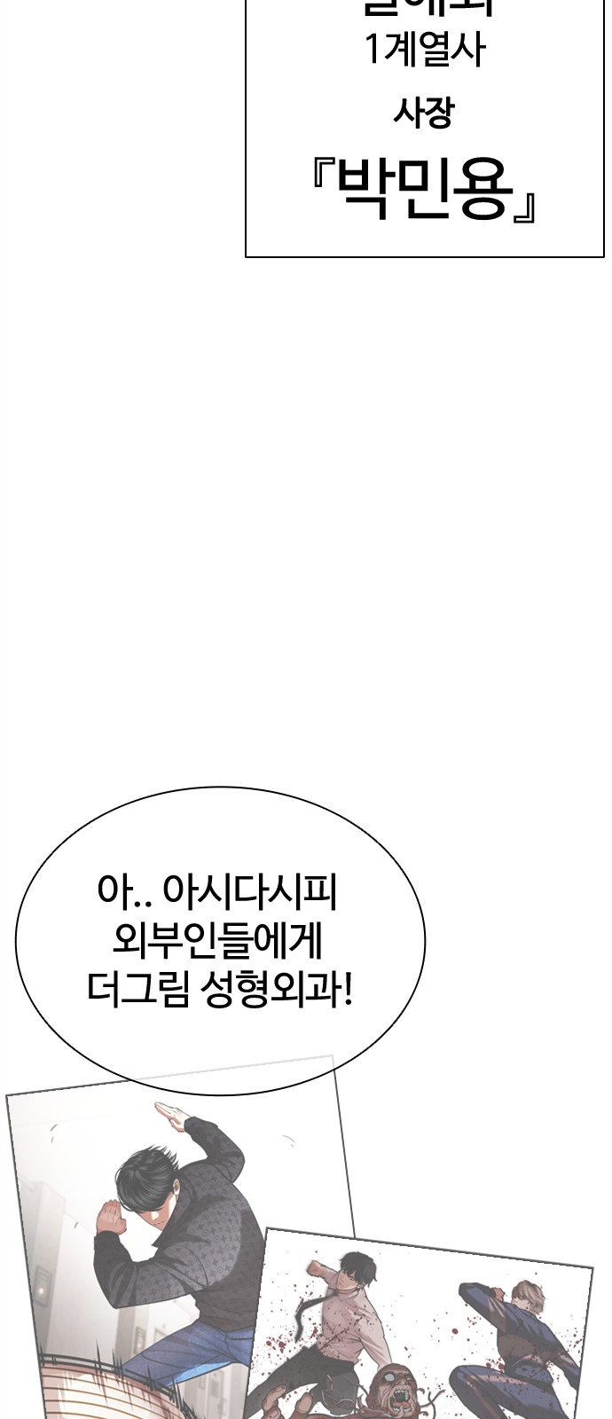 95 페이지