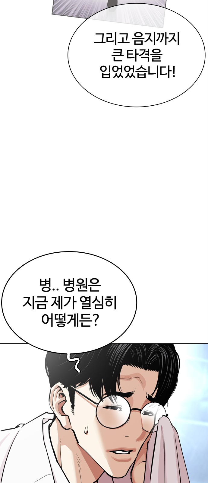 97 페이지