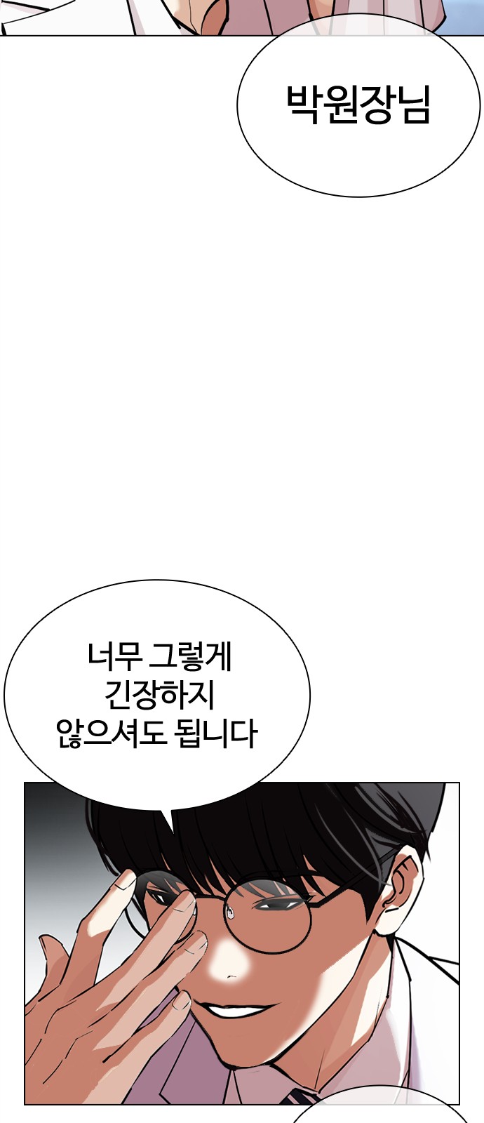 98 페이지