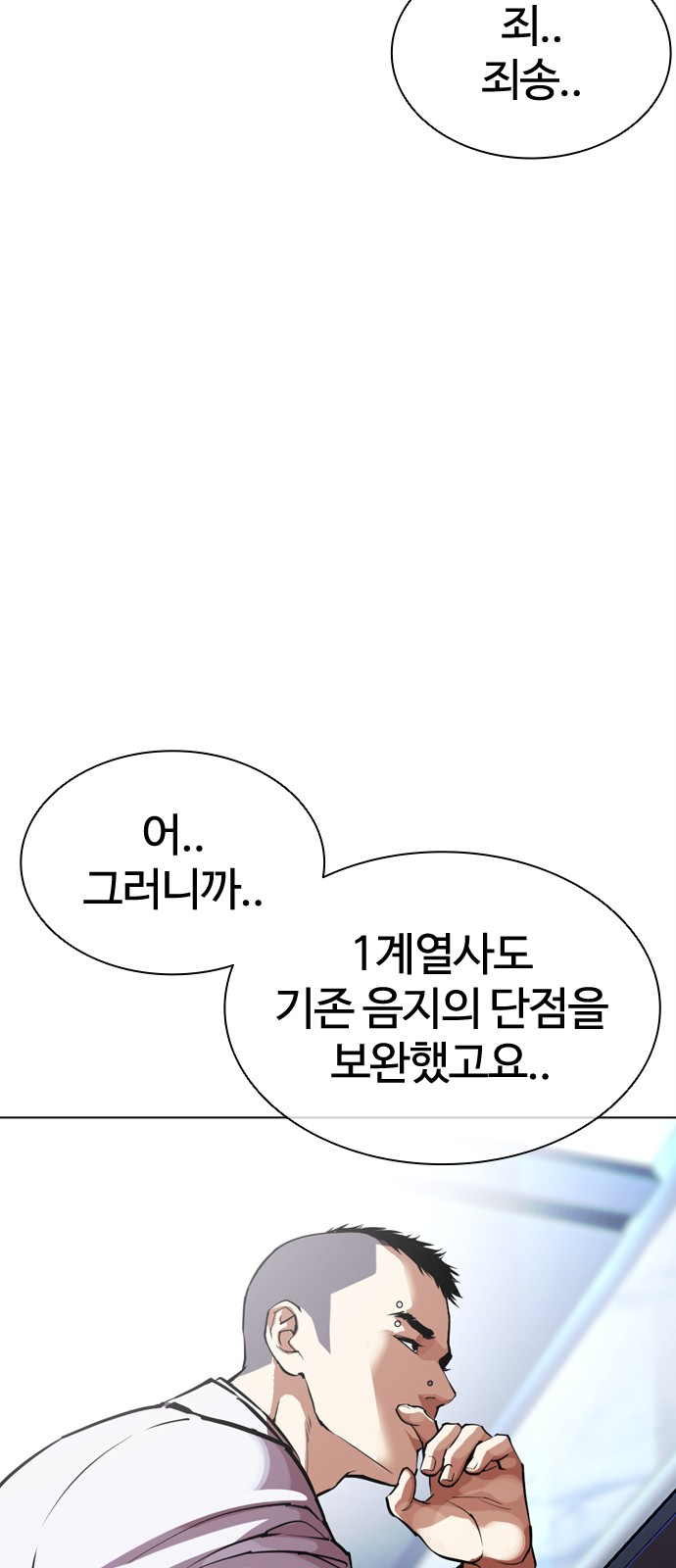 99 페이지