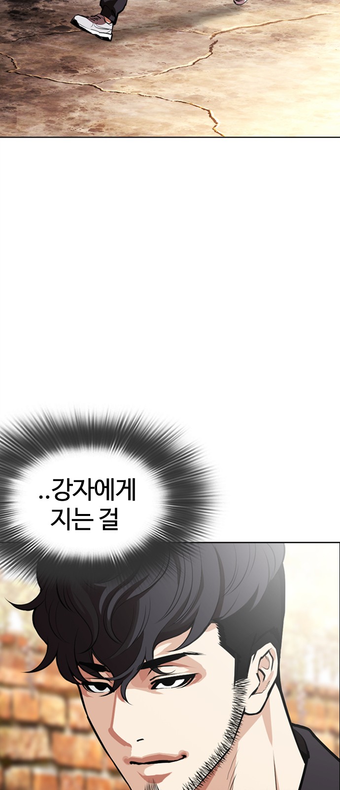 100 페이지