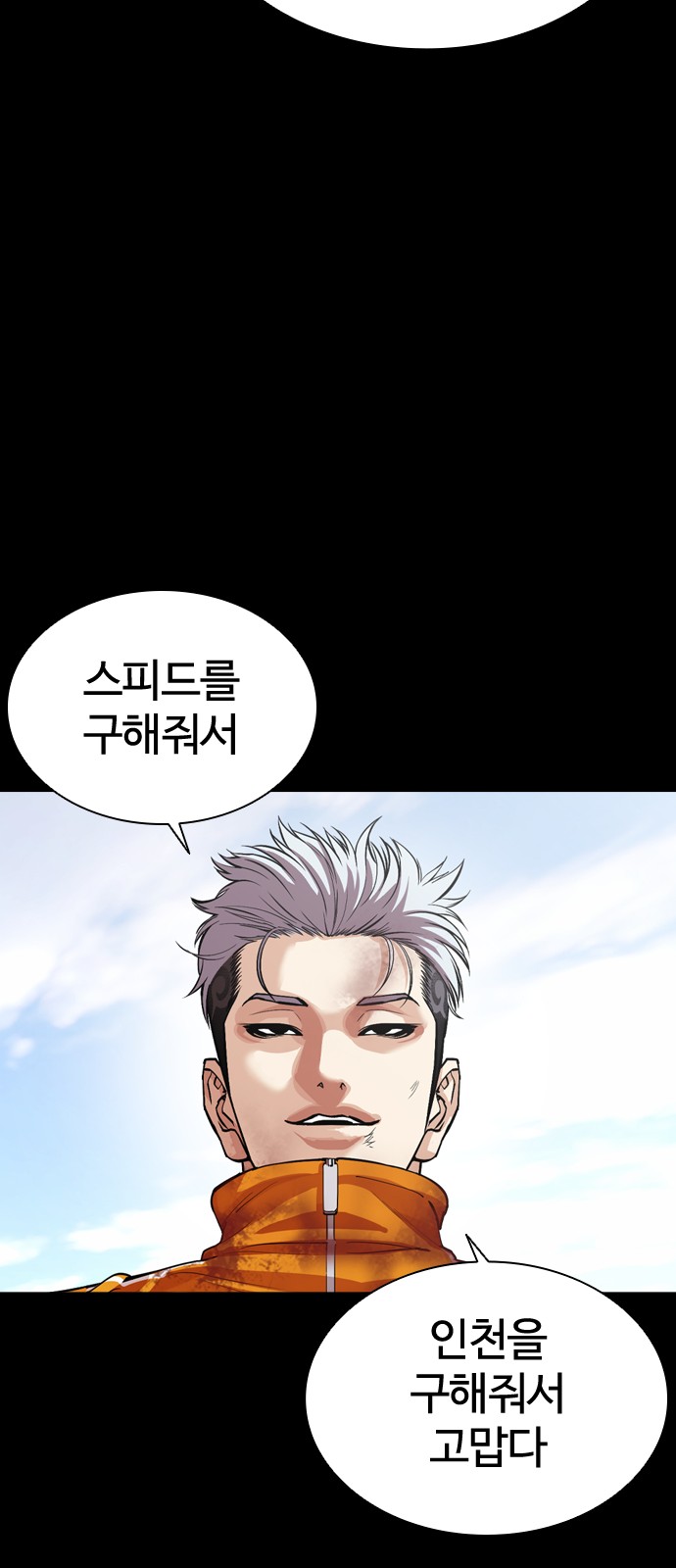 104 페이지