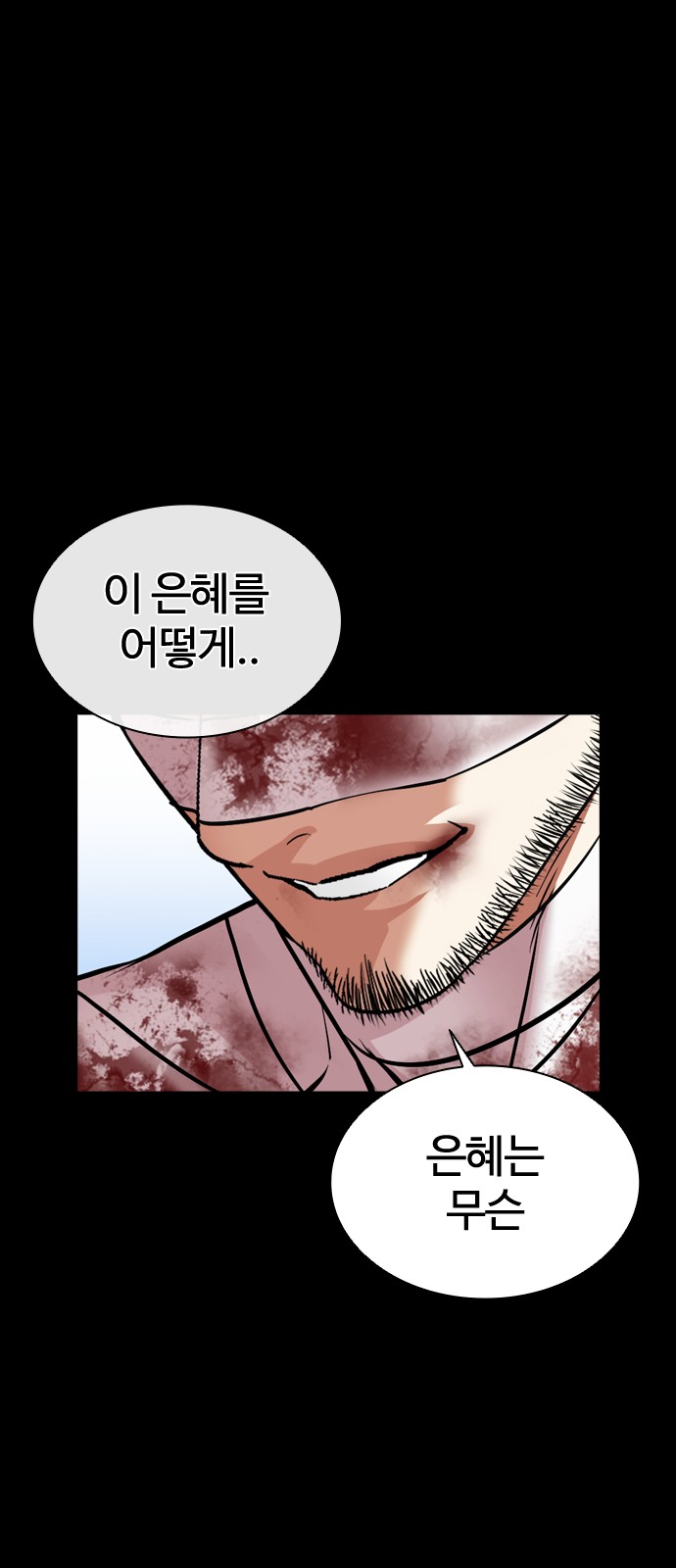 105 페이지