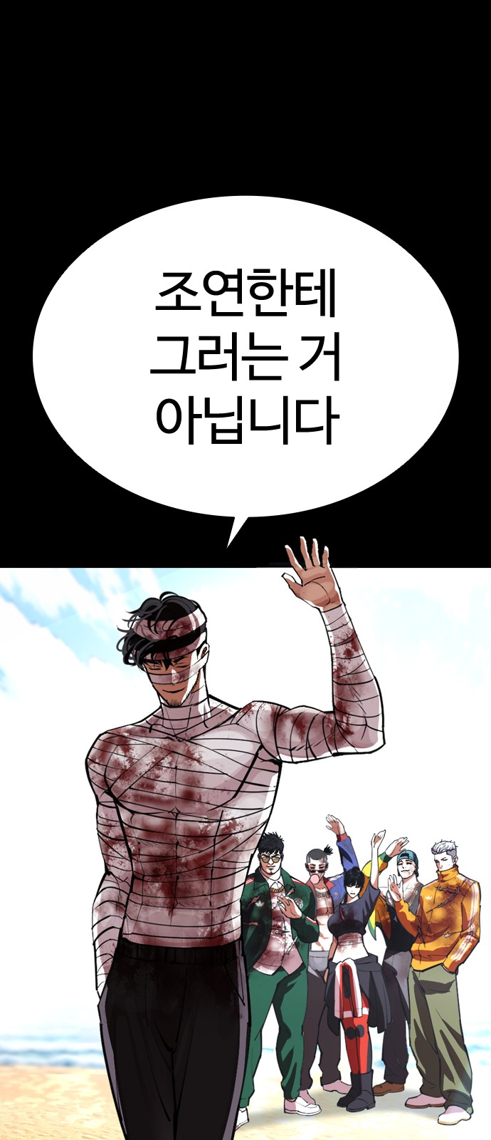 106 페이지