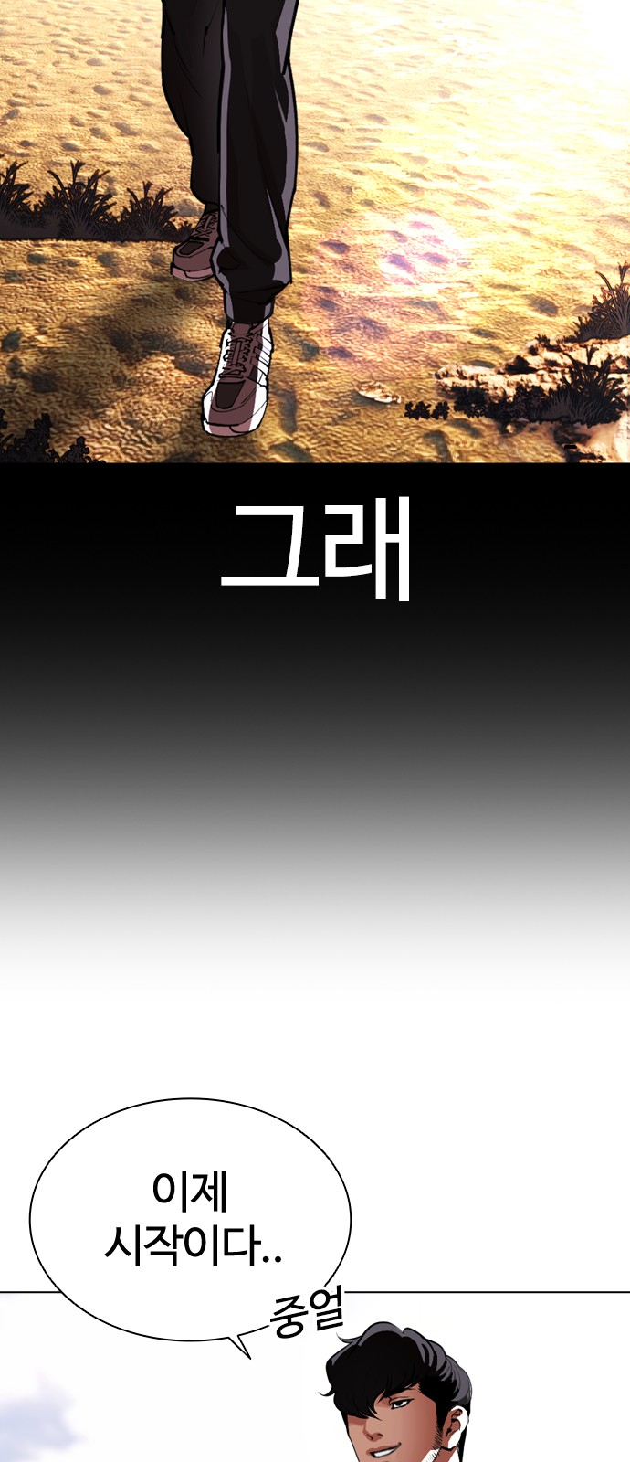 107 페이지