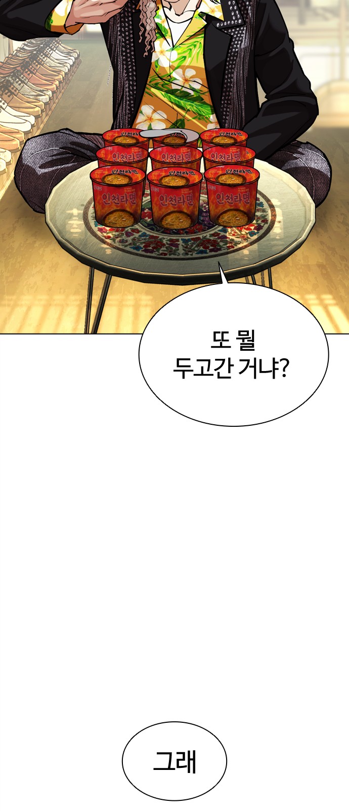 111 페이지