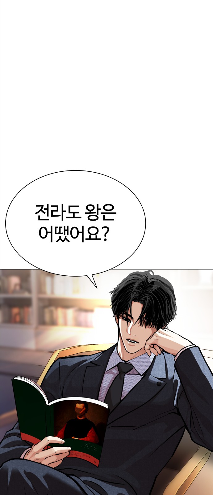 112 페이지