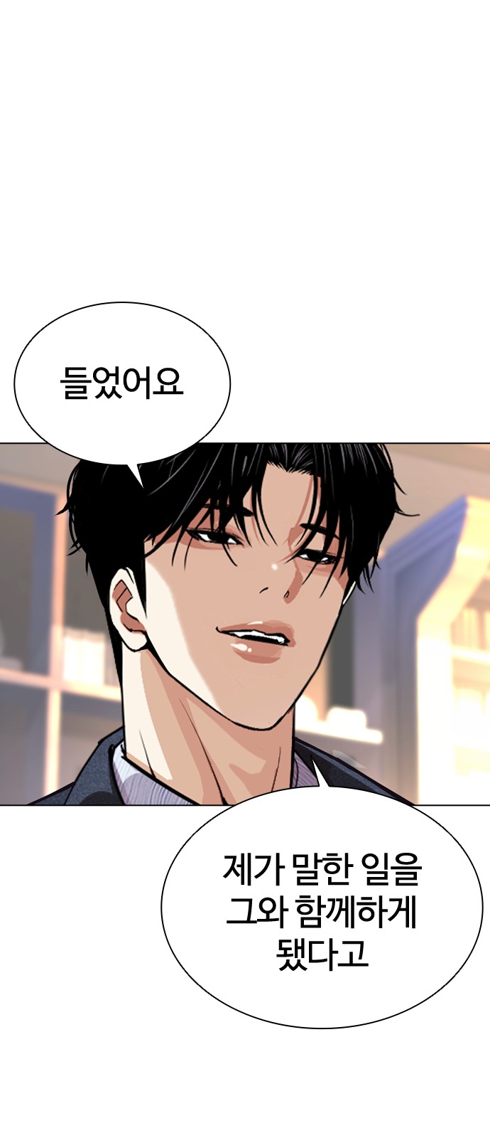 115 페이지