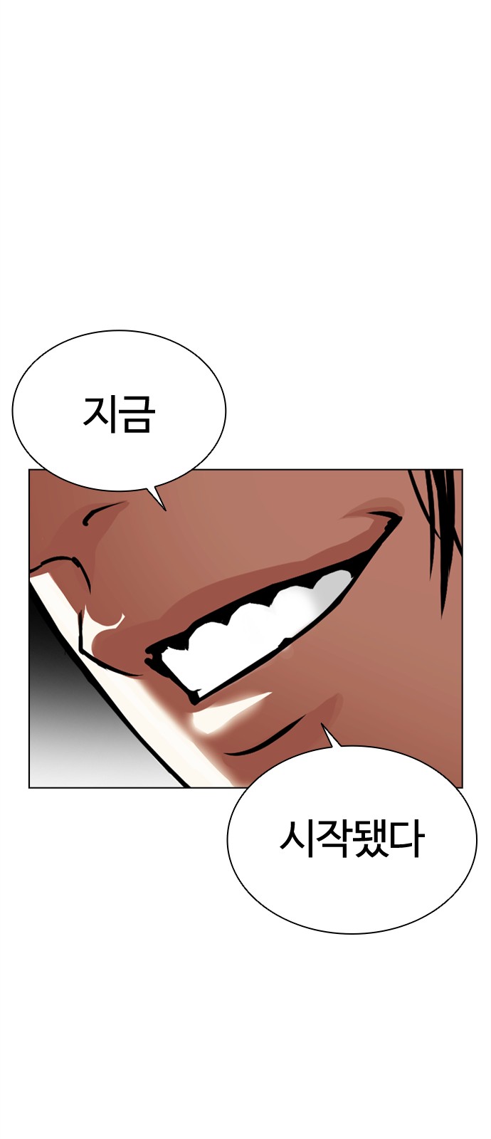 117 페이지