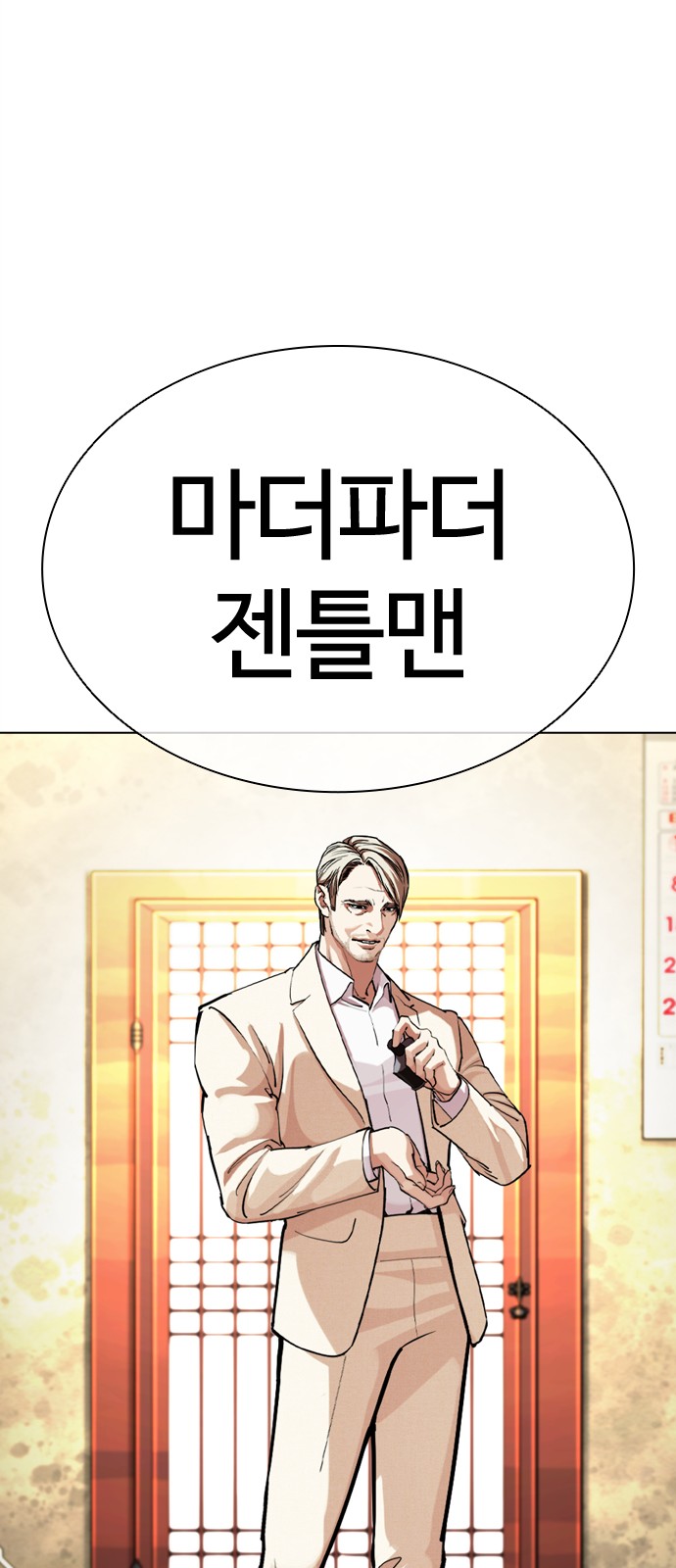 119 페이지