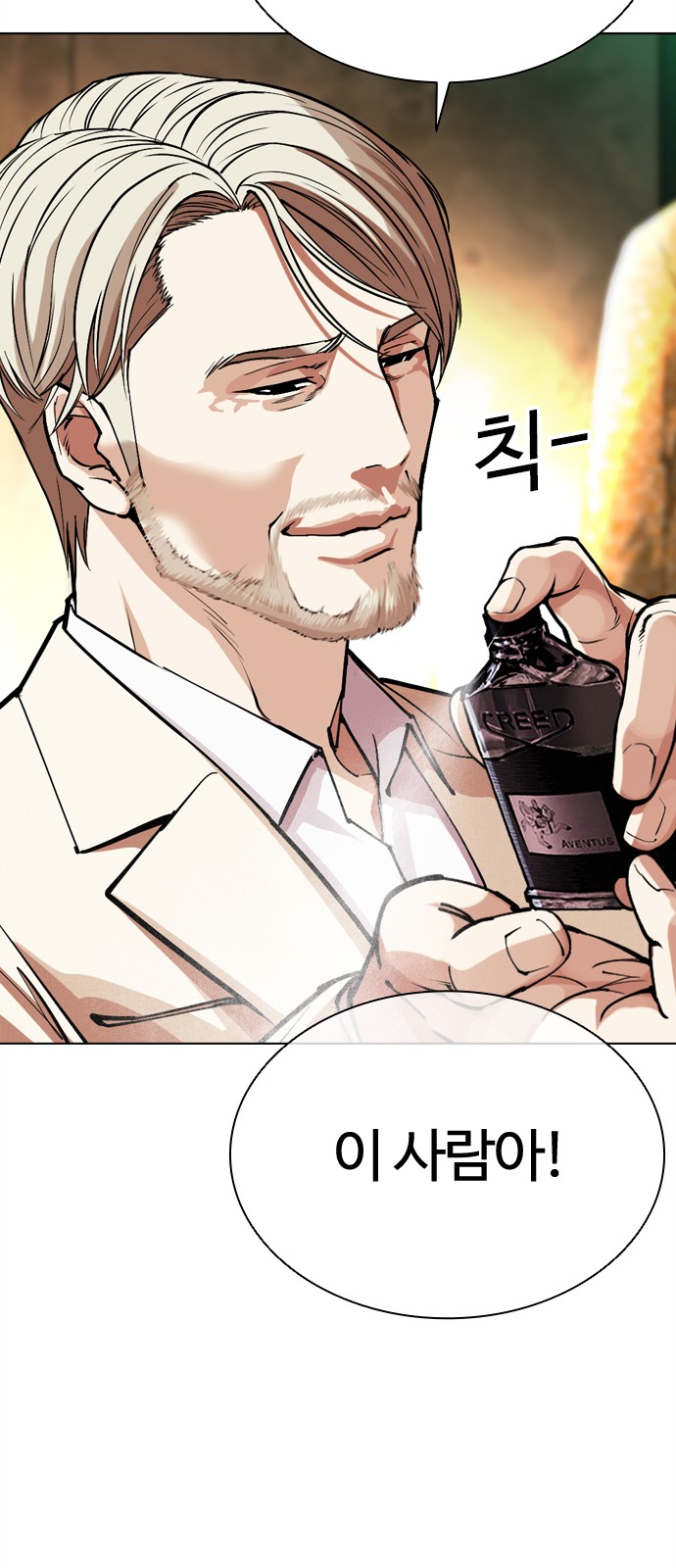121 페이지