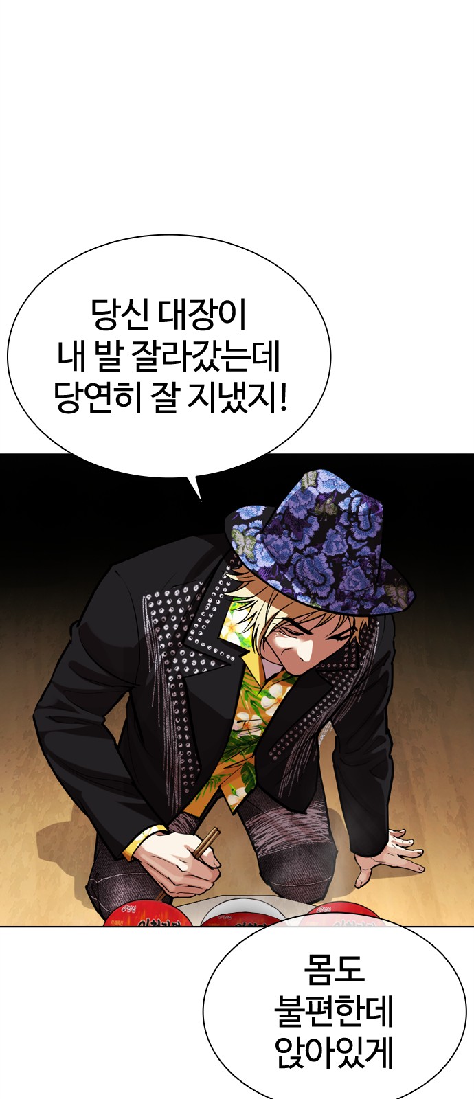 122 페이지