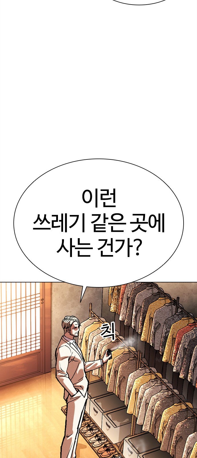 123 페이지