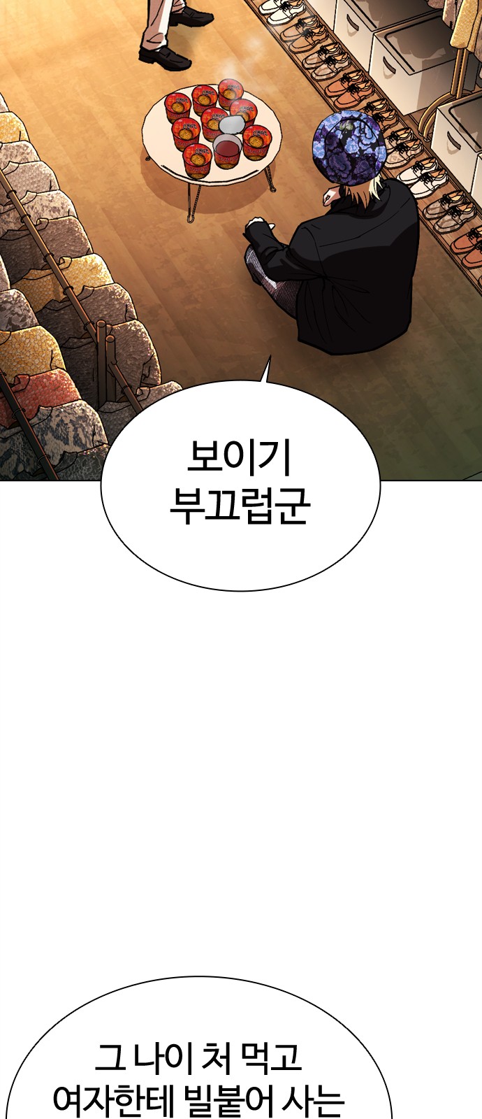 124 페이지