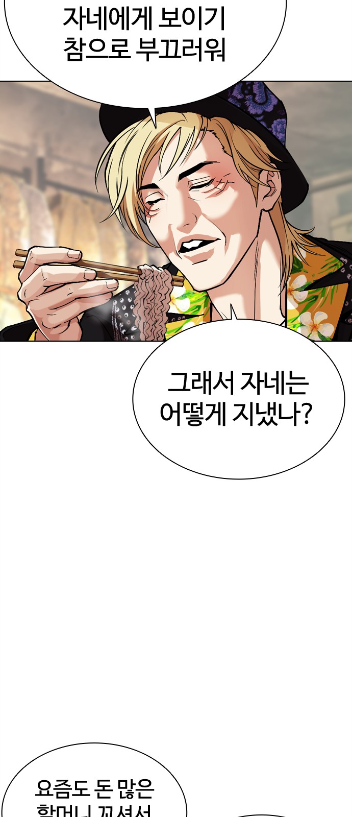 125 페이지