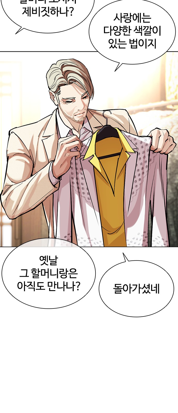 126 페이지
