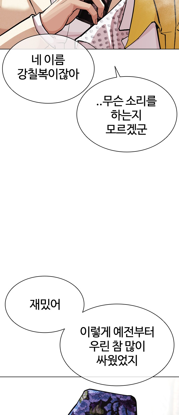 129 페이지