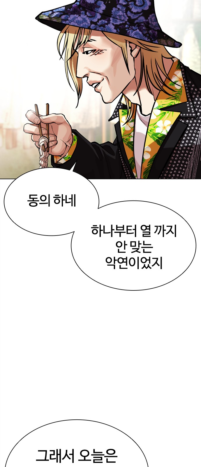 130 페이지